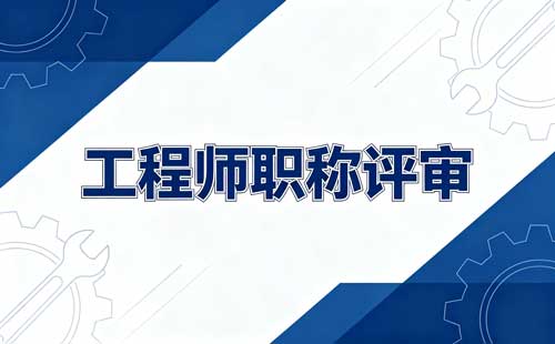 湖南卫生系列高级职称材料接收地点